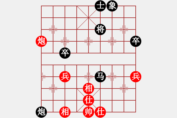 象棋棋譜圖片：方圓[2080693809] -VS- 橫才俊儒[292832991] - 步數(shù)：110 