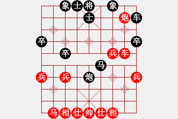 象棋棋譜圖片：方圓[2080693809] -VS- 橫才俊儒[292832991] - 步數(shù)：30 