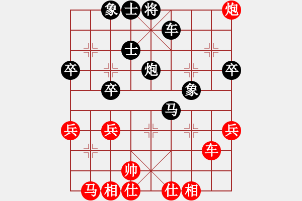 象棋棋譜圖片：方圓[2080693809] -VS- 橫才俊儒[292832991] - 步數(shù)：40 