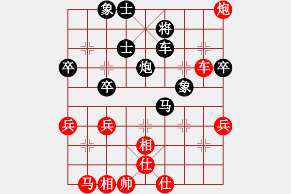 象棋棋譜圖片：方圓[2080693809] -VS- 橫才俊儒[292832991] - 步數(shù)：50 