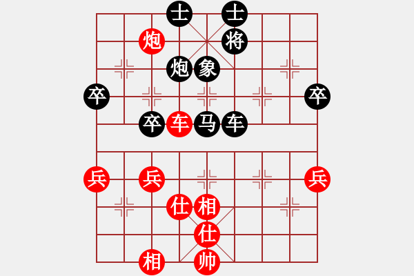 象棋棋譜圖片：方圓[2080693809] -VS- 橫才俊儒[292832991] - 步數(shù)：80 