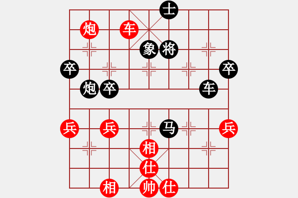 象棋棋譜圖片：方圓[2080693809] -VS- 橫才俊儒[292832991] - 步數(shù)：90 