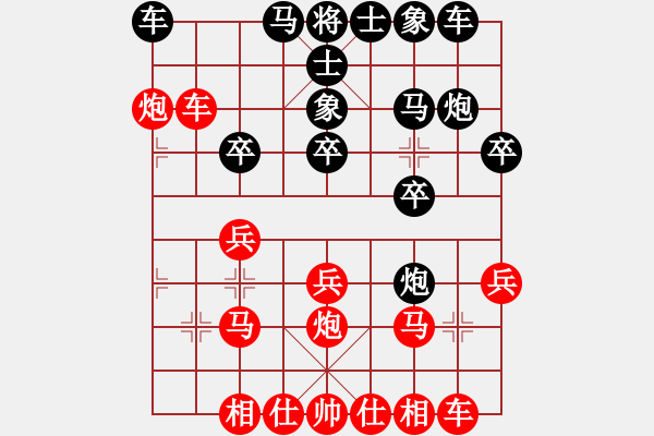 象棋棋譜圖片：五九炮對屏風(fēng)馬（業(yè)三升業(yè)四評測對局）我先勝 - 步數(shù)：20 