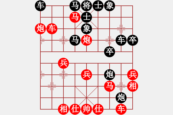 象棋棋譜圖片：五九炮對屏風(fēng)馬（業(yè)三升業(yè)四評測對局）我先勝 - 步數(shù)：30 