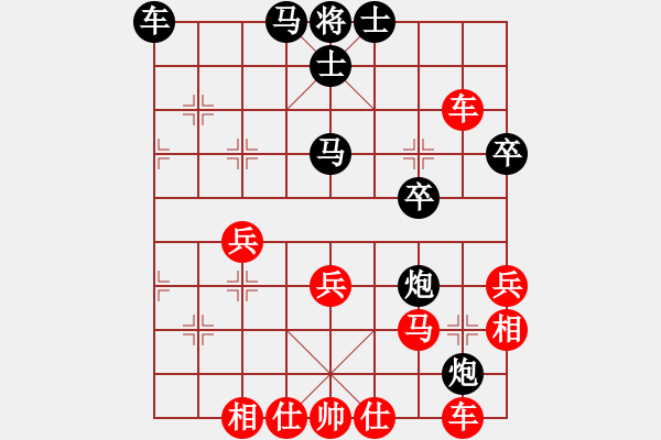 象棋棋譜圖片：五九炮對屏風(fēng)馬（業(yè)三升業(yè)四評測對局）我先勝 - 步數(shù)：40 