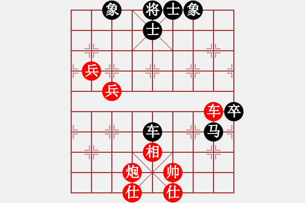 象棋棋譜圖片：軟件下棋(3段)-勝-湖南電視臺(2段) - 步數(shù)：100 