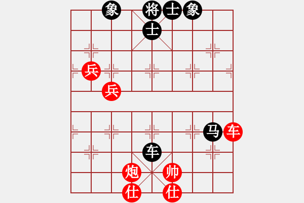 象棋棋譜圖片：軟件下棋(3段)-勝-湖南電視臺(2段) - 步數(shù)：103 