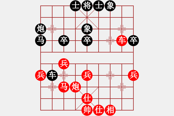 象棋棋譜圖片：軟件下棋(3段)-勝-湖南電視臺(2段) - 步數(shù)：40 