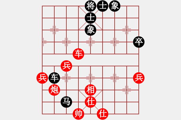 象棋棋譜圖片：軟件下棋(3段)-勝-湖南電視臺(2段) - 步數(shù)：60 