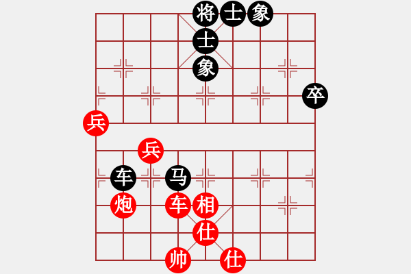 象棋棋譜圖片：軟件下棋(3段)-勝-湖南電視臺(2段) - 步數(shù)：70 