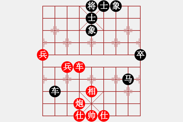 象棋棋譜圖片：軟件下棋(3段)-勝-湖南電視臺(2段) - 步數(shù)：80 