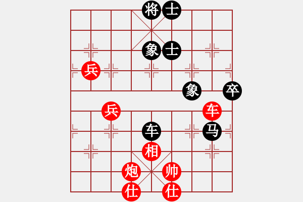 象棋棋譜圖片：軟件下棋(3段)-勝-湖南電視臺(2段) - 步數(shù)：90 