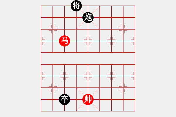 象棋棋譜圖片：排局153-孤帆天際看（鐘志康擬局） - 步數(shù)：40 