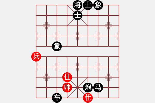 象棋棋譜圖片：中炮應(yīng)過宮炮之紅窩心炮疊（黑勝） - 步數(shù)：100 