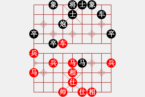 象棋棋譜圖片：中炮應(yīng)過宮炮之紅窩心炮疊（黑勝） - 步數(shù)：50 