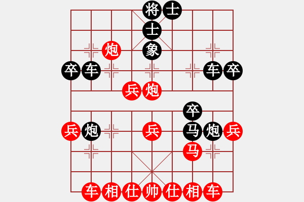 象棋棋譜圖片：哥哥是山(2段)-勝-潛江十連冠(3段) - 步數(shù)：30 