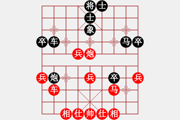 象棋棋譜圖片：哥哥是山(2段)-勝-潛江十連冠(3段) - 步數(shù)：40 