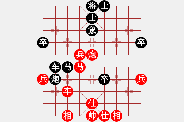 象棋棋譜圖片：哥哥是山(2段)-勝-潛江十連冠(3段) - 步數(shù)：50 