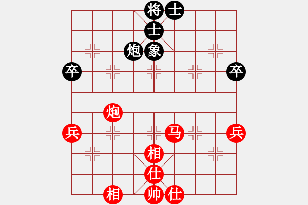 象棋棋譜圖片：哥哥是山(2段)-勝-潛江十連冠(3段) - 步數(shù)：60 