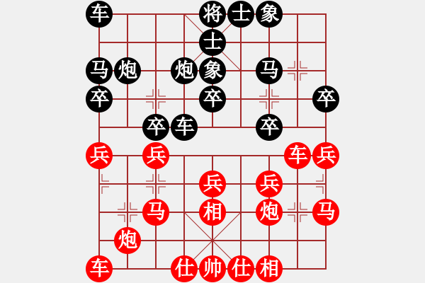 象棋棋譜圖片：廣東樂昌隊 陳幸琳 勝 杭州燃氣集團隊 沈思凡 - 步數：20 