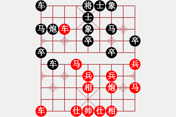 象棋棋譜圖片：廣東樂昌隊 陳幸琳 勝 杭州燃氣集團隊 沈思凡 - 步數：30 