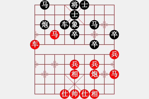 象棋棋譜圖片：廣東樂昌隊 陳幸琳 勝 杭州燃氣集團隊 沈思凡 - 步數：40 