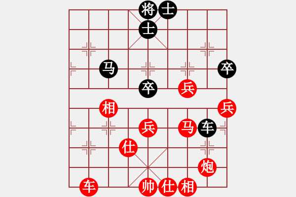 象棋棋譜圖片：廣東樂昌隊 陳幸琳 勝 杭州燃氣集團隊 沈思凡 - 步數：80 