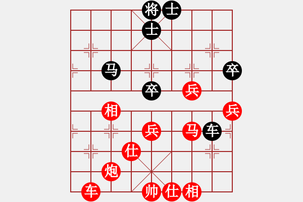 象棋棋譜圖片：廣東樂昌隊 陳幸琳 勝 杭州燃氣集團隊 沈思凡 - 步數：81 