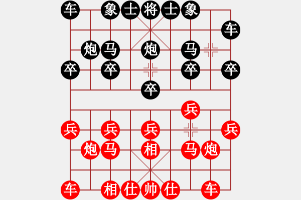 象棋棋谱图片：赖理兄 先胜 陈振杰 - 步数：10 