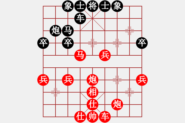 象棋棋谱图片：赖理兄 先胜 陈振杰 - 步数：45 