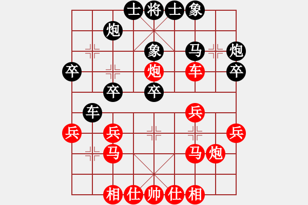 象棋棋譜圖片：小棋豬(地煞)-勝-楚水大師(9星) - 步數(shù)：31 