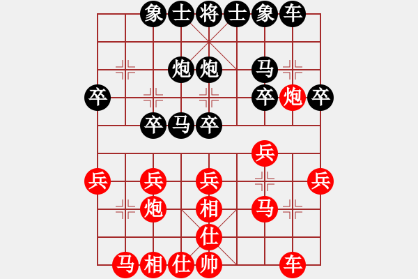 象棋棋譜圖片：飛相·1 - 步數(shù)：20 