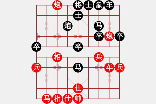 象棋棋譜圖片：飛相·1 - 步數(shù)：30 