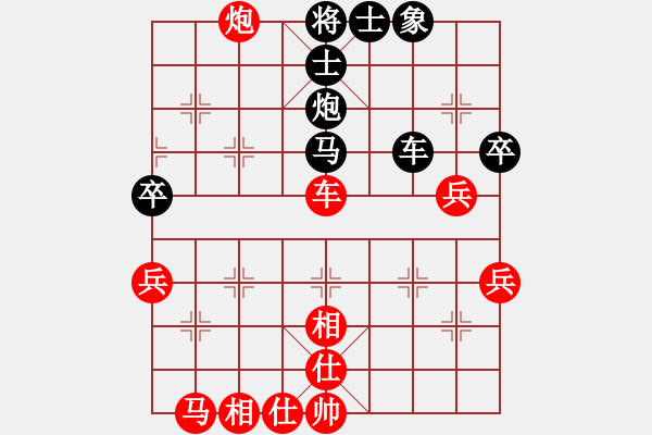 象棋棋譜圖片：飛相·1 - 步數(shù)：40 