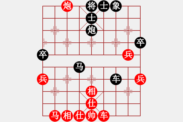 象棋棋譜圖片：飛相·1 - 步數(shù)：46 