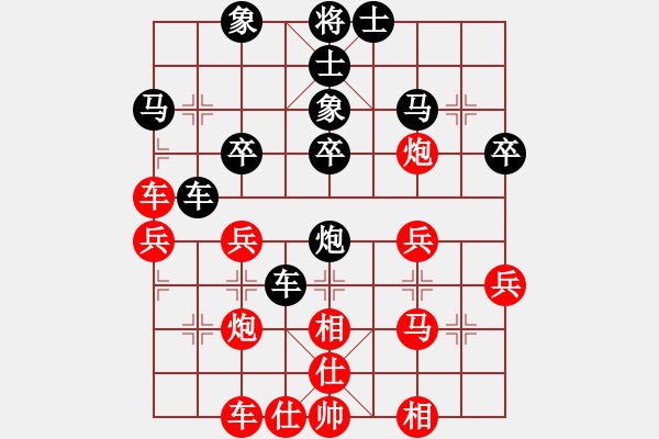 象棋棋譜圖片：鬼谷[1271522249] 負 芳棋(純?nèi)讼缕?[893812128] - 步數(shù)：39 