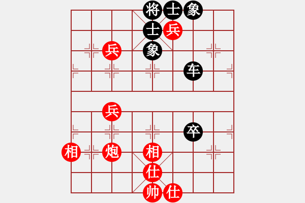 象棋棋譜圖片：棋魂燕雙飛(天罡)-負-揚眉(無極) - 步數(shù)：100 