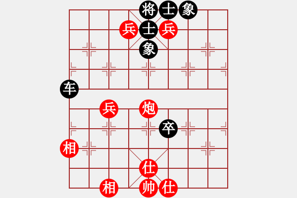 象棋棋譜圖片：棋魂燕雙飛(天罡)-負-揚眉(無極) - 步數(shù)：110 