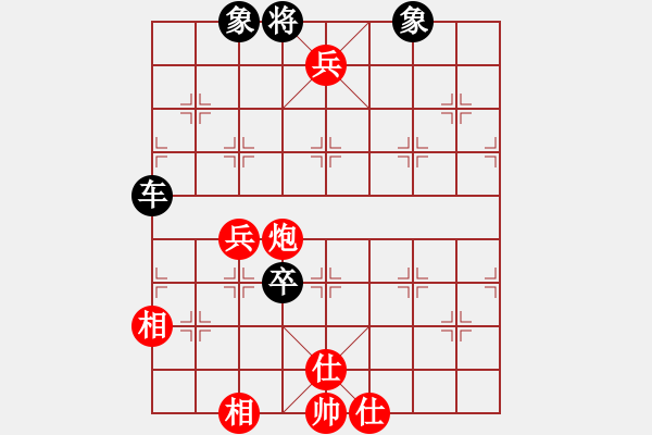 象棋棋譜圖片：棋魂燕雙飛(天罡)-負-揚眉(無極) - 步數(shù)：120 