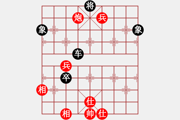 象棋棋譜圖片：棋魂燕雙飛(天罡)-負-揚眉(無極) - 步數(shù)：130 