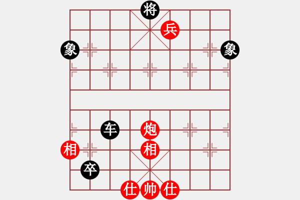 象棋棋譜圖片：棋魂燕雙飛(天罡)-負-揚眉(無極) - 步數(shù)：140 