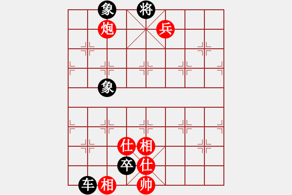 象棋棋譜圖片：棋魂燕雙飛(天罡)-負-揚眉(無極) - 步數(shù)：160 