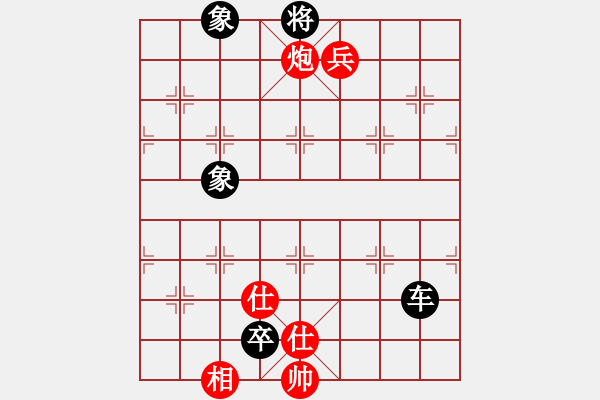 象棋棋譜圖片：棋魂燕雙飛(天罡)-負-揚眉(無極) - 步數(shù)：170 