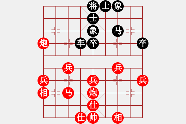 象棋棋譜圖片：棋魂燕雙飛(天罡)-負-揚眉(無極) - 步數(shù)：40 