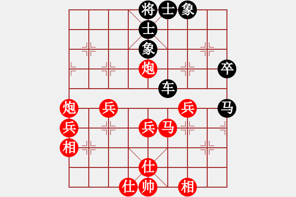 象棋棋譜圖片：棋魂燕雙飛(天罡)-負-揚眉(無極) - 步數(shù)：50 