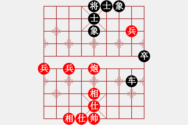 象棋棋譜圖片：棋魂燕雙飛(天罡)-負-揚眉(無極) - 步數(shù)：70 