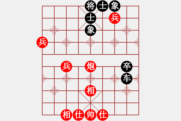 象棋棋譜圖片：棋魂燕雙飛(天罡)-負-揚眉(無極) - 步數(shù)：80 