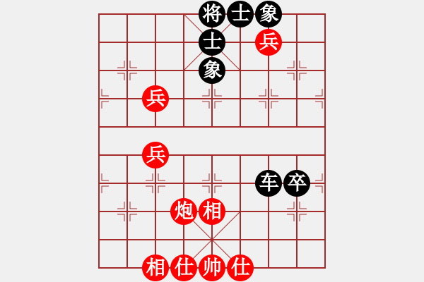 象棋棋譜圖片：棋魂燕雙飛(天罡)-負-揚眉(無極) - 步數(shù)：90 