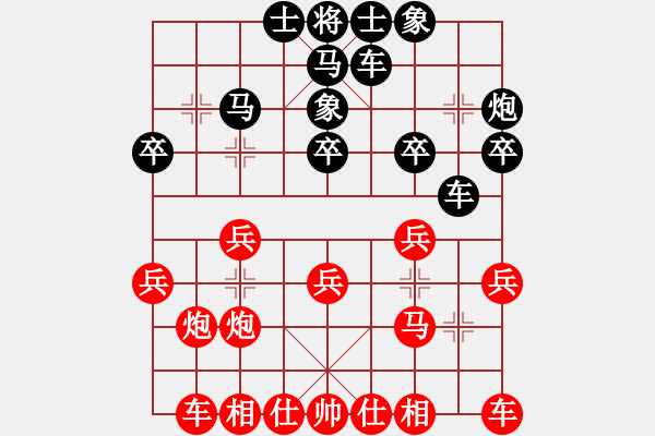 象棋棋谱图片：许银川 先和 吴贵临 - 步数：20 