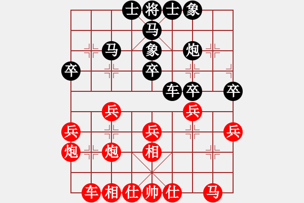 象棋棋谱图片：许银川 先和 吴贵临 - 步数：30 